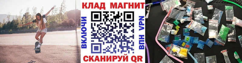 Наркошоп купить A-PVP  КОКАИН  Гашиш  Меф мяу мяу  MDMA  Каннабис  Амфетамин  Оха