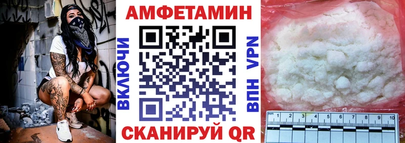 Амфетамин Розовый  Купить  Оха 