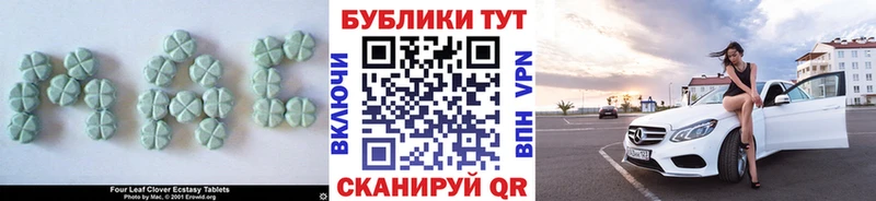 Экстази Philipp Plein  Купить закладки  Оха 