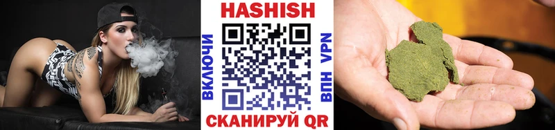 ГАШ Premium  Купить где  Оха 