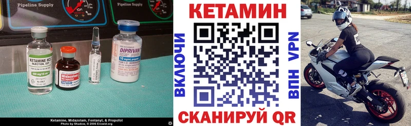 Купить где  Оха  КЕТАМИН VHQ 