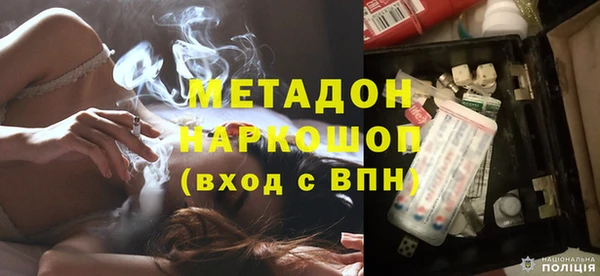 кокаин VHQ Верея