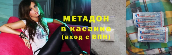 сатива Верхний Тагил