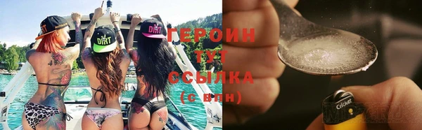 сатива Верхний Тагил