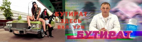 эйфоретик Вязьма