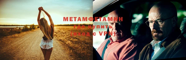 эйфоретик Вязьма