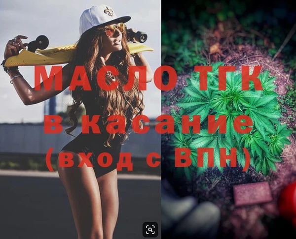 ГАЛЛЮЦИНОГЕННЫЕ ГРИБЫ Волоколамск