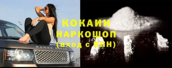прущие крисы Вязники