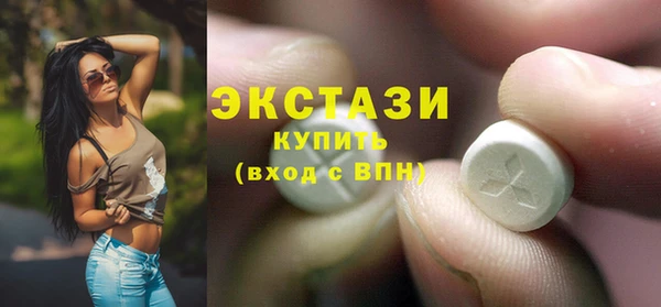 сатива Верхний Тагил