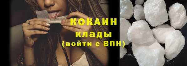 кокаин VHQ Верея