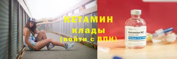 MDMA Premium VHQ Богородицк