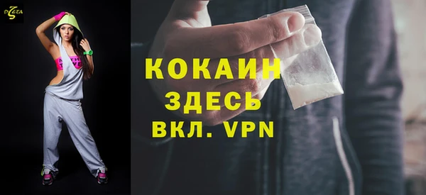 кокаин VHQ Верея