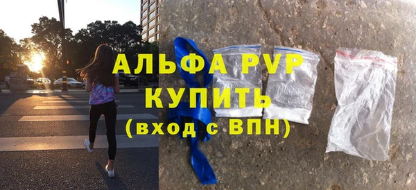 эйфоретик Вязьма
