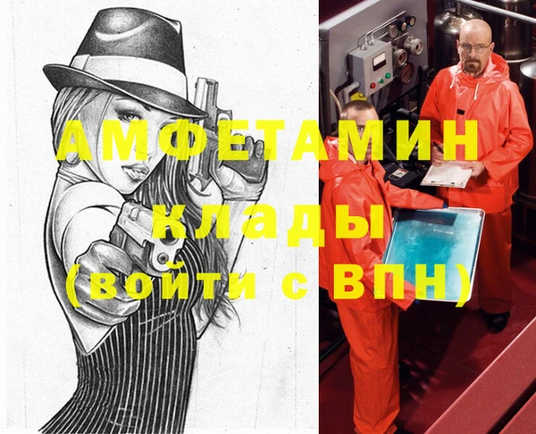 прущие крисы Вязники