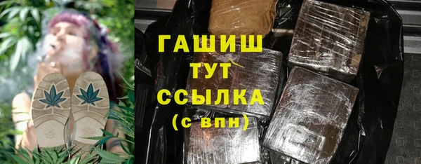 сатива Верхний Тагил