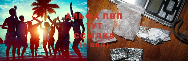 прущие крисы Вязники