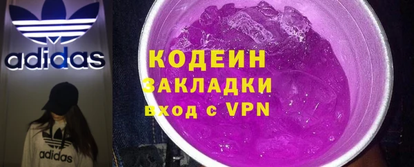 эйфоретик Вязьма