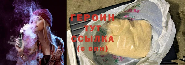 гашик Вяземский