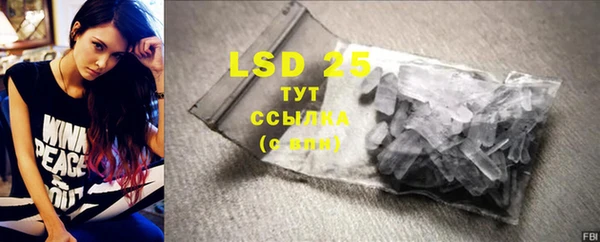 ECSTASY Володарск