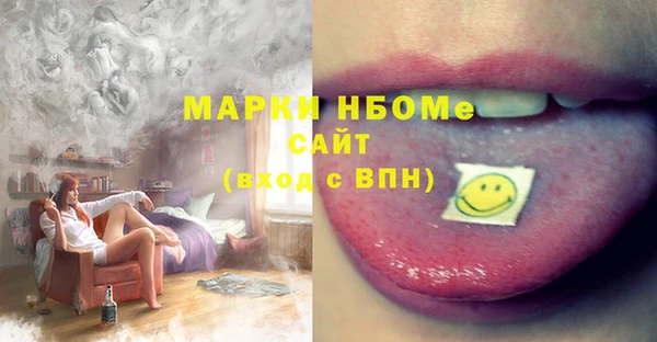 кокаин VHQ Верея