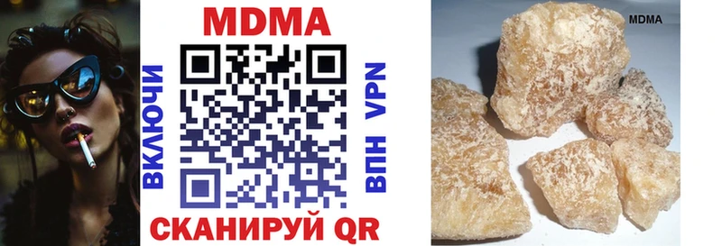 MDMA crystal  Купить закладки  Оха 