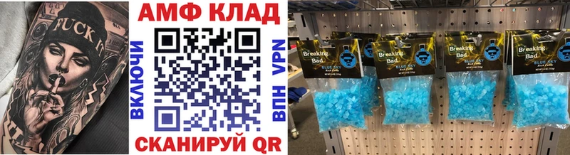 Купить где Оха Первитин пудра