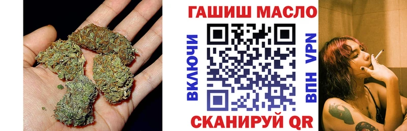 Купить закладки Оха ТГК вейп